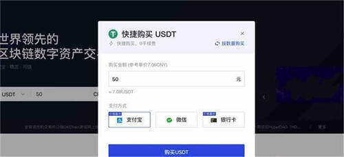 2022年中国能进行USDT交易吗(国内买卖USDT合法吗)-第3张图片-芝麻交易所下载